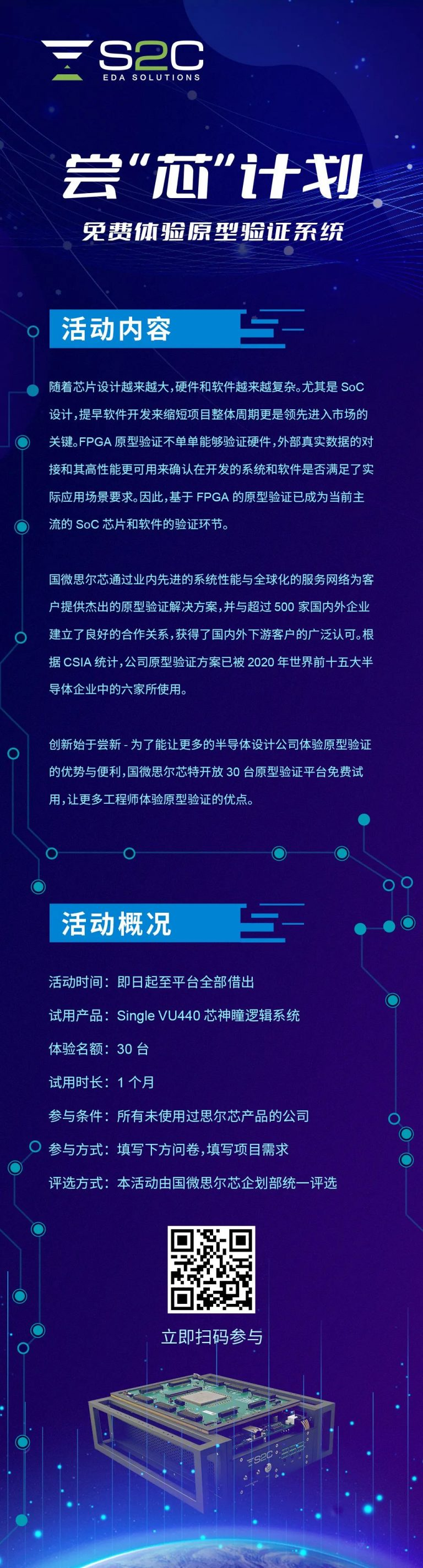 微信图片_20220519131737.png