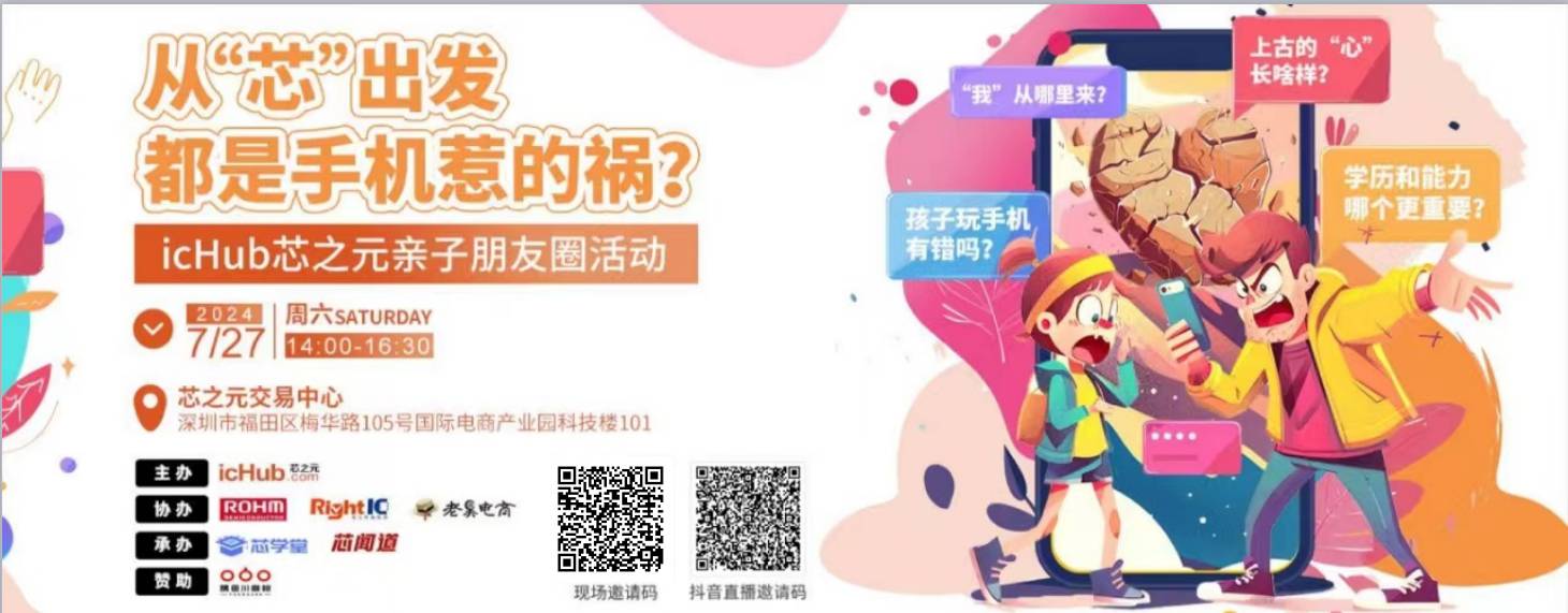 微信截图_20240726151752.png