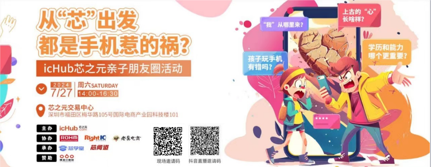 QQ20240726-162315.png