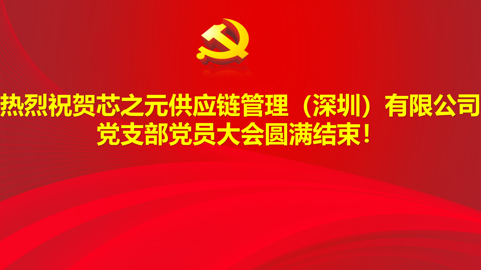 幻灯片12.png