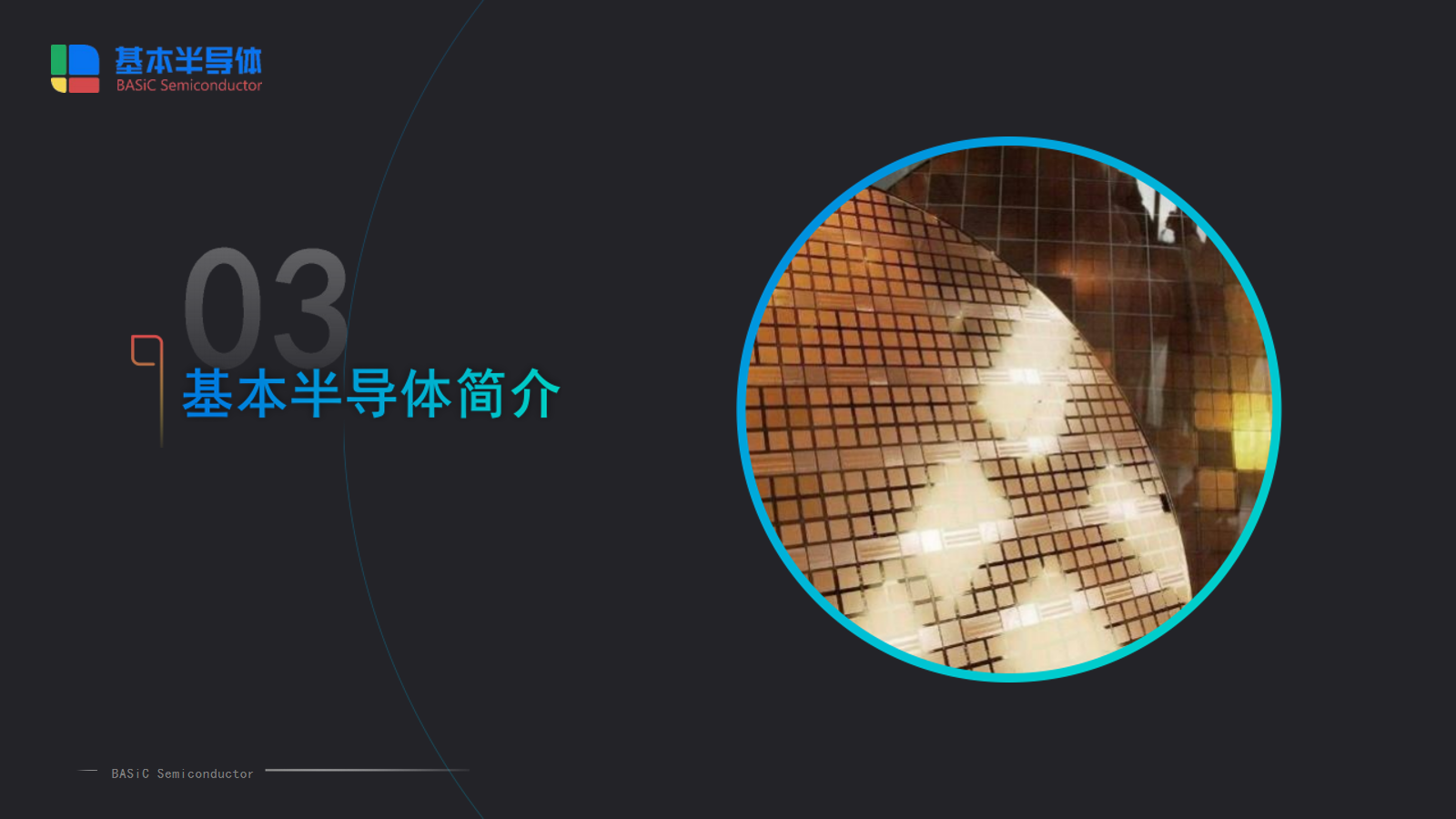 幻灯片17.png
