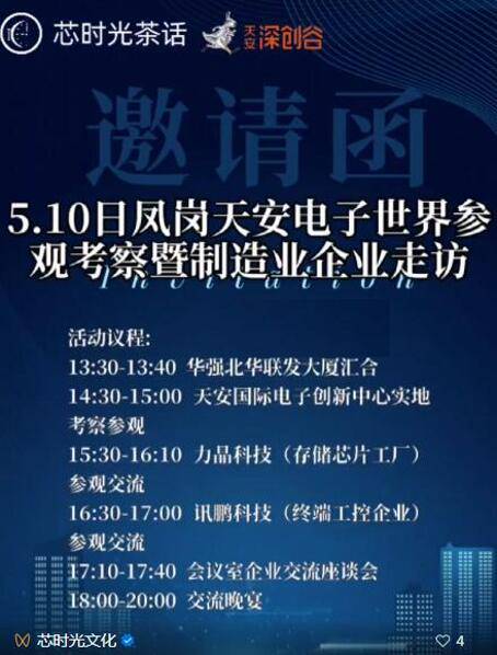 QQ截图20240524160117.jpg