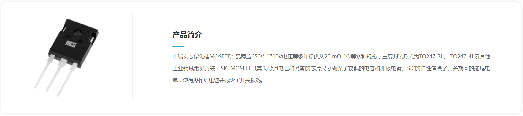 产品2-1.PNG