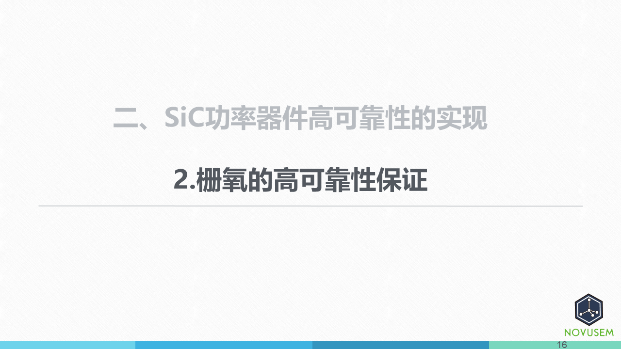 幻灯片16.PNG
