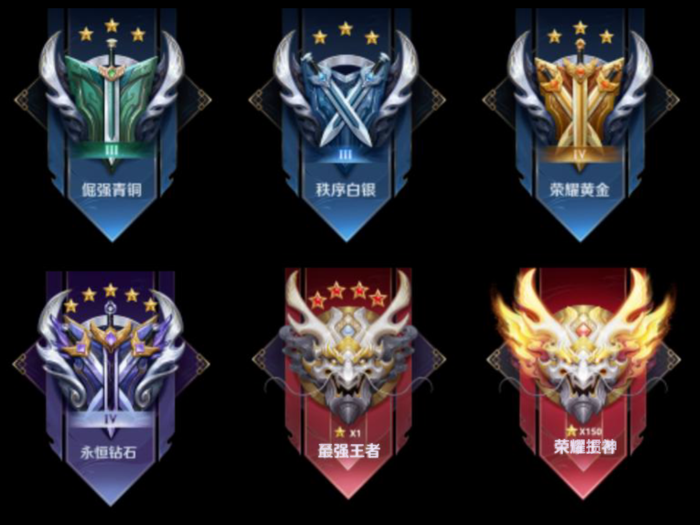 段位2.png