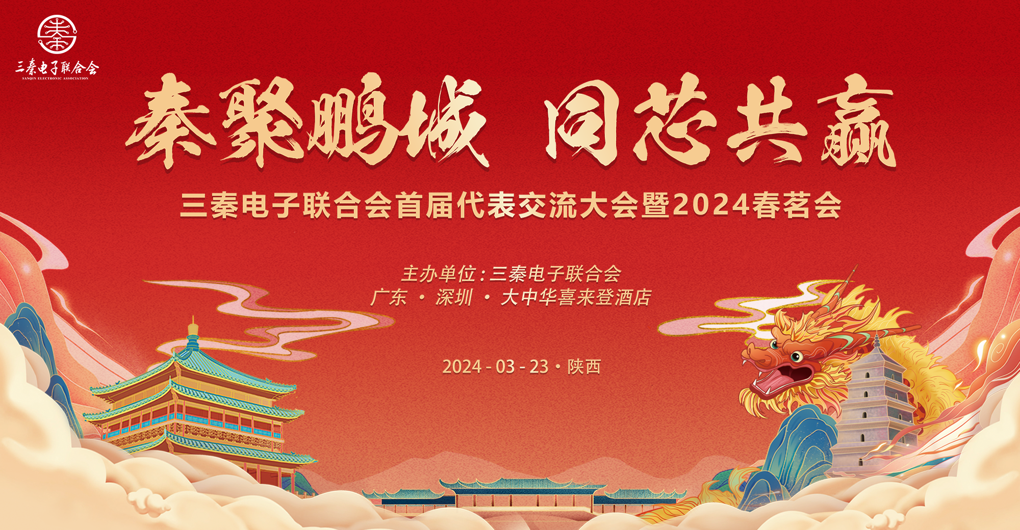 直播稿背景.png