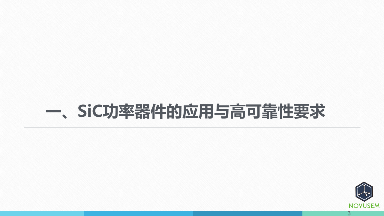 幻灯片3.PNG