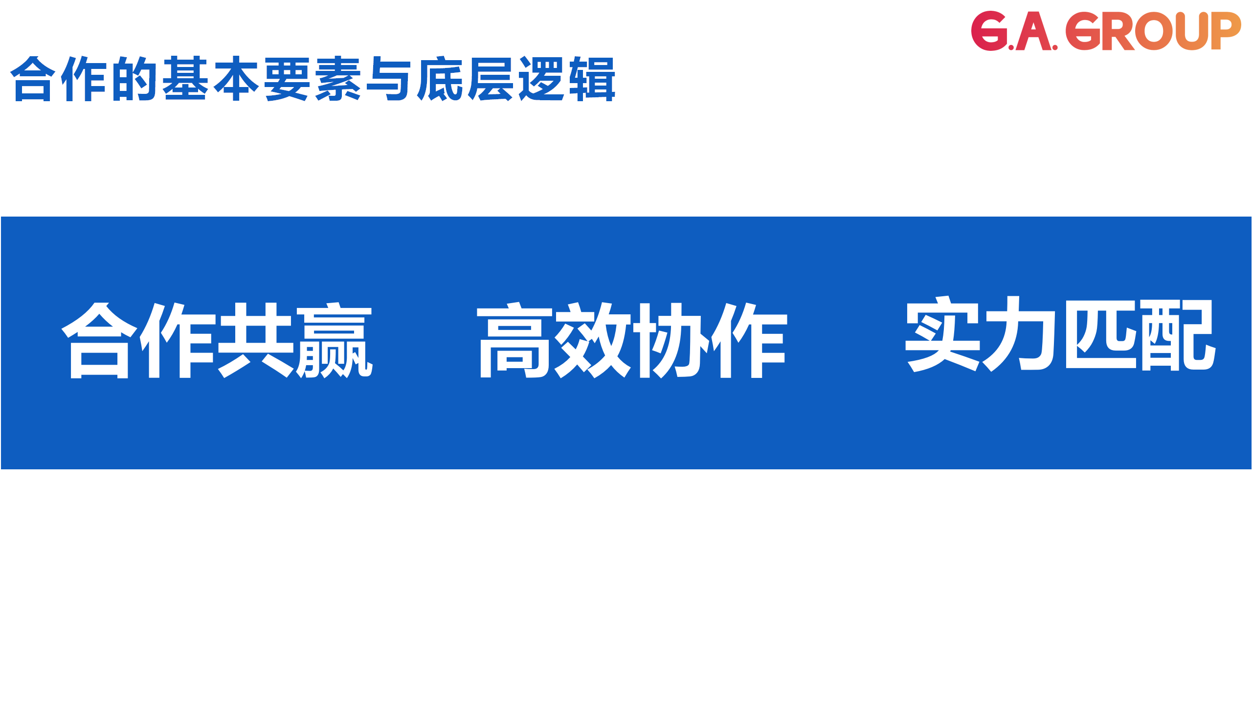 4_供应链风险应对_骉鑫国际(最新）(1)_02.png