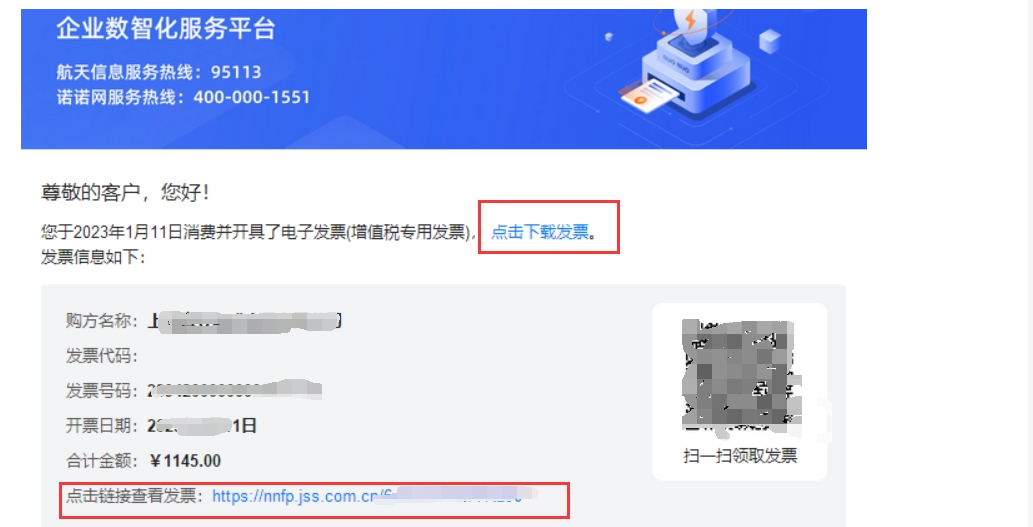 1697005438(1).png