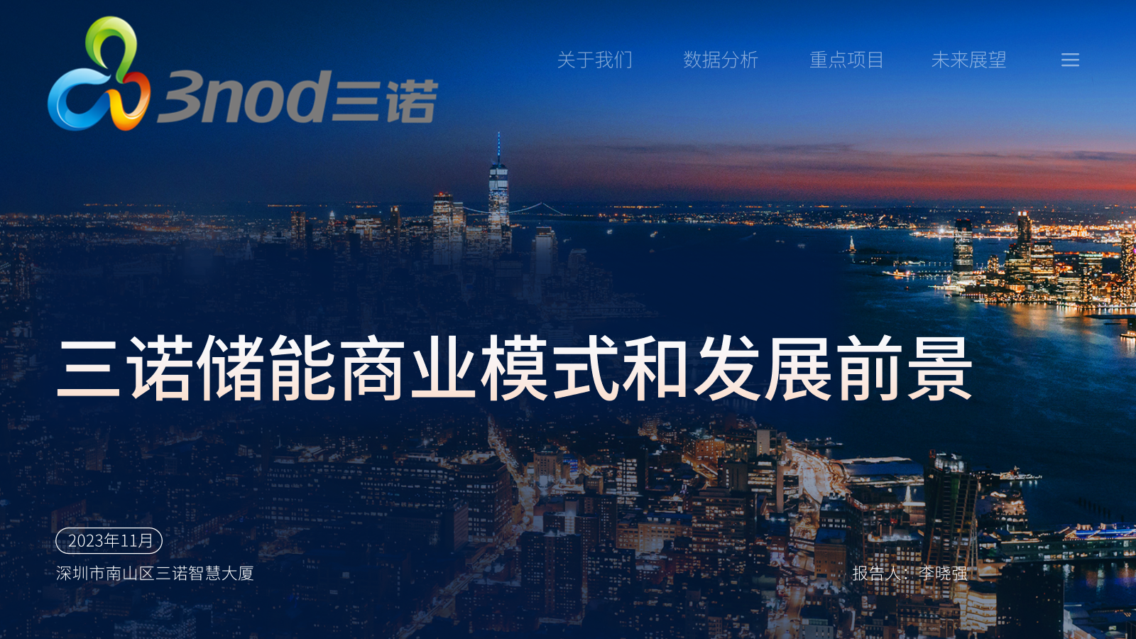 幻灯片1.png