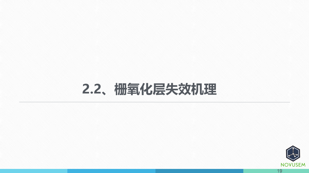 幻灯片19.PNG