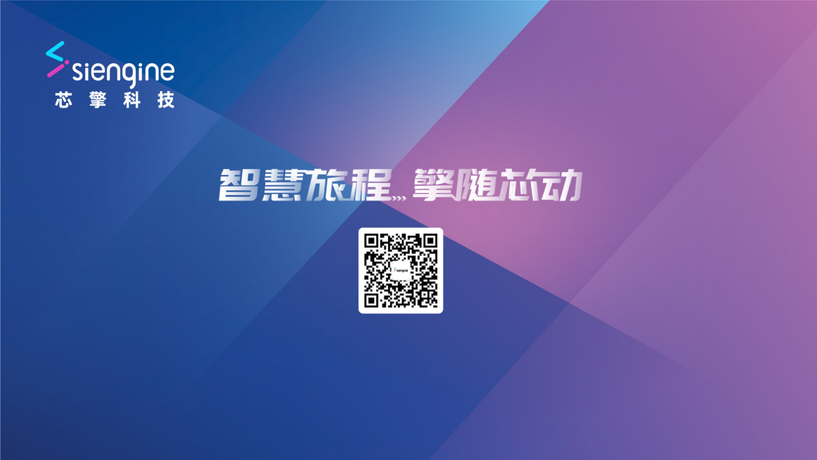 幻灯片20.png