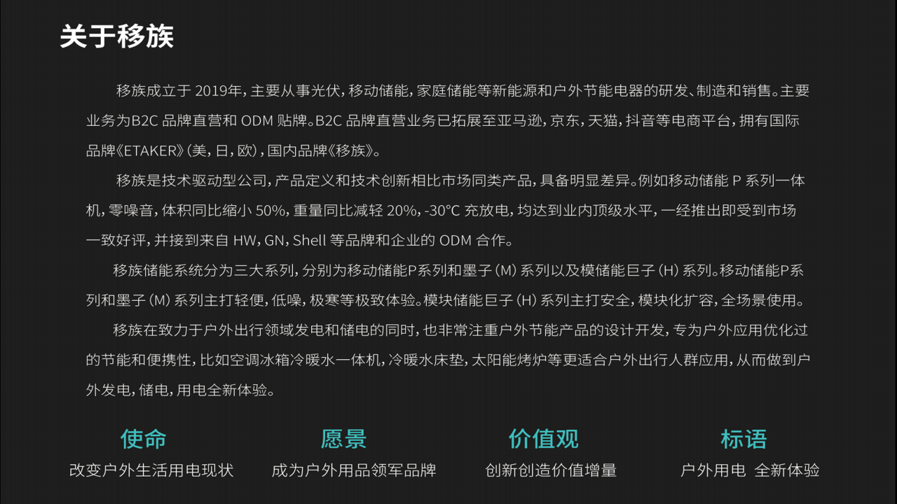 幻灯片24.png