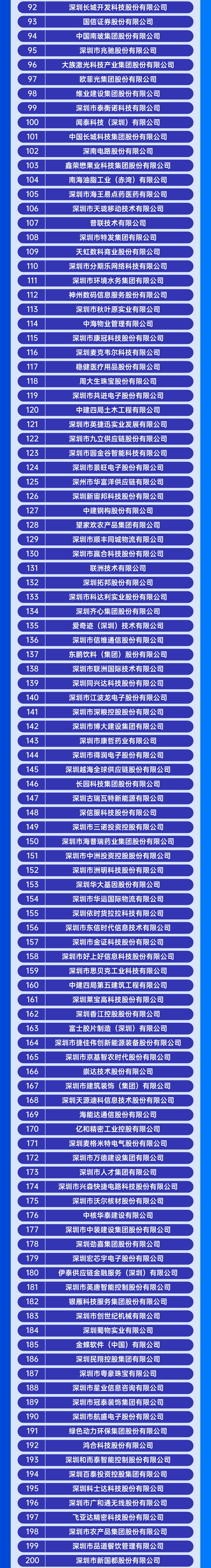微信图片_20230925163521.png