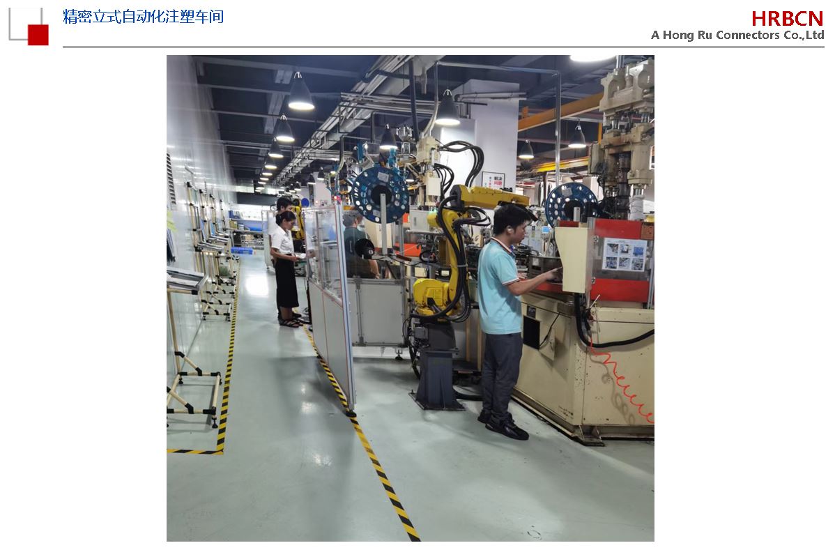 精密立式自动化注塑车间3.JPG