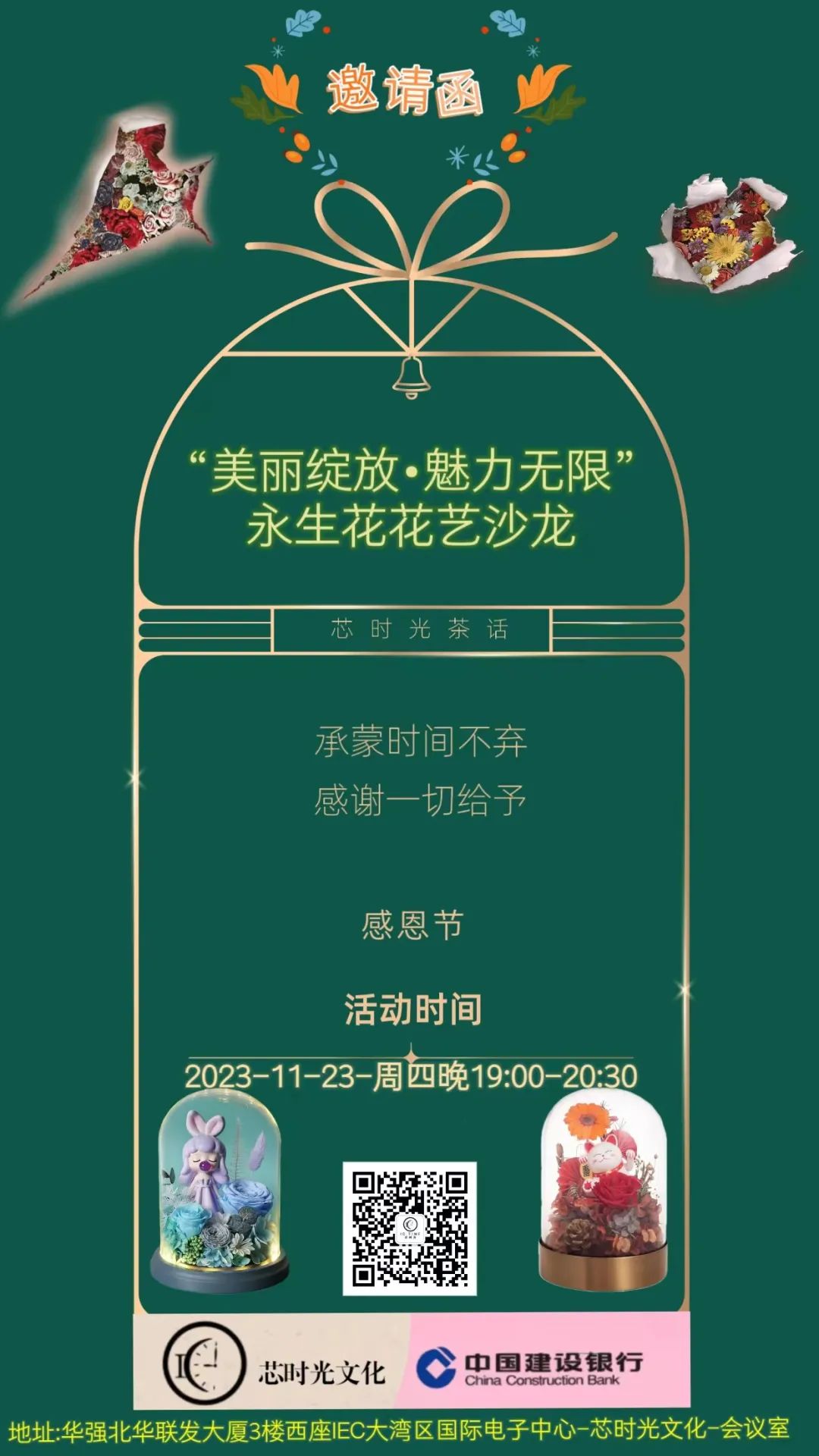 感恩节.jpg