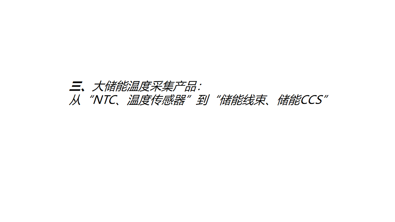 幻灯片11.png