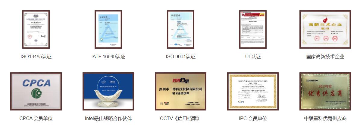 资质荣誉.jpg