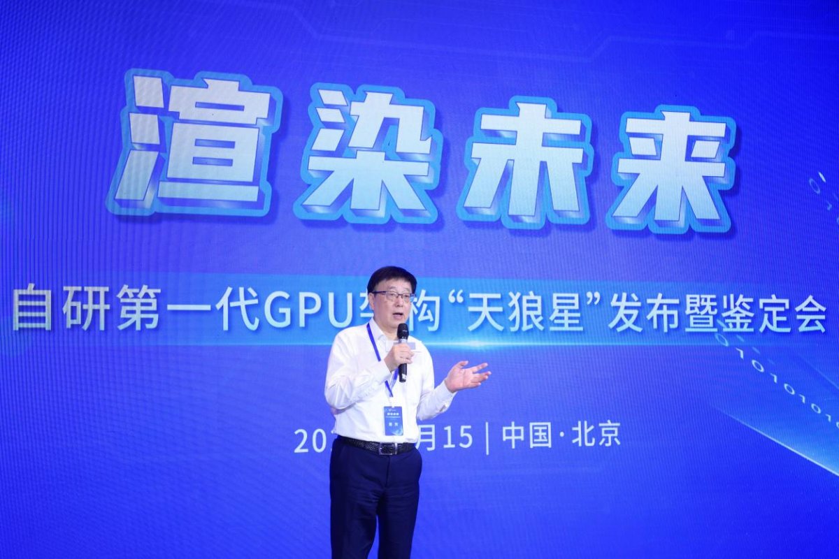 GPU4.jpg