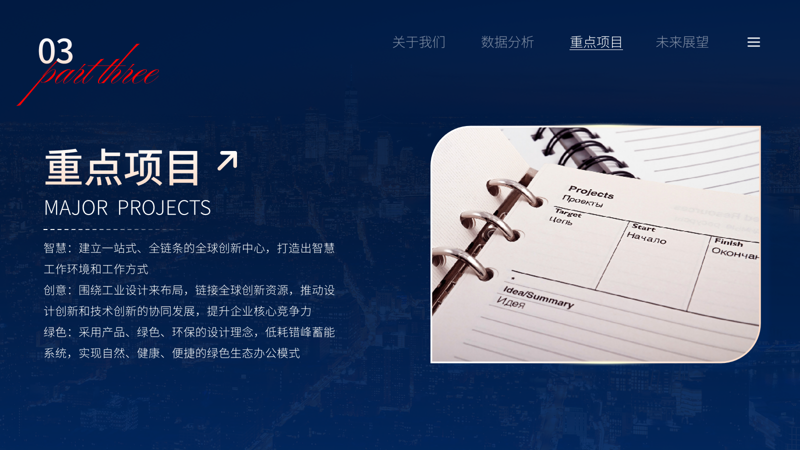 幻灯片10.png