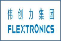 伟创力.png