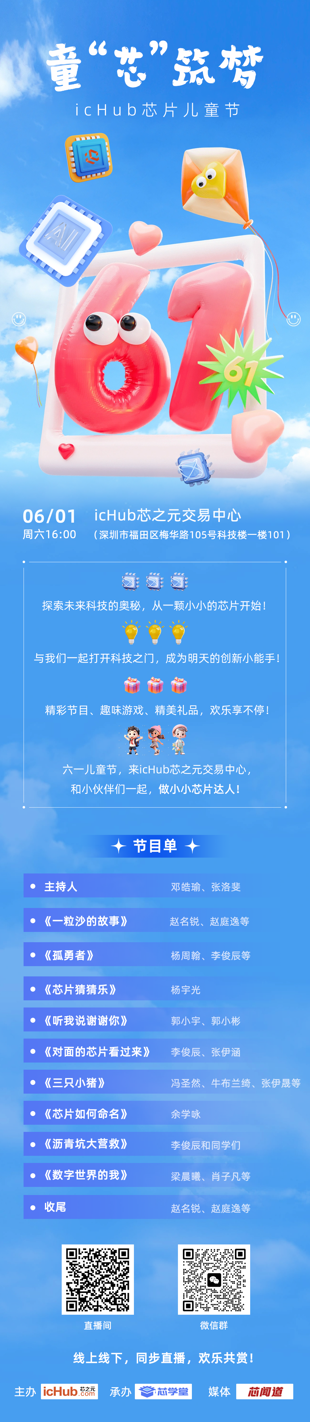海报.png