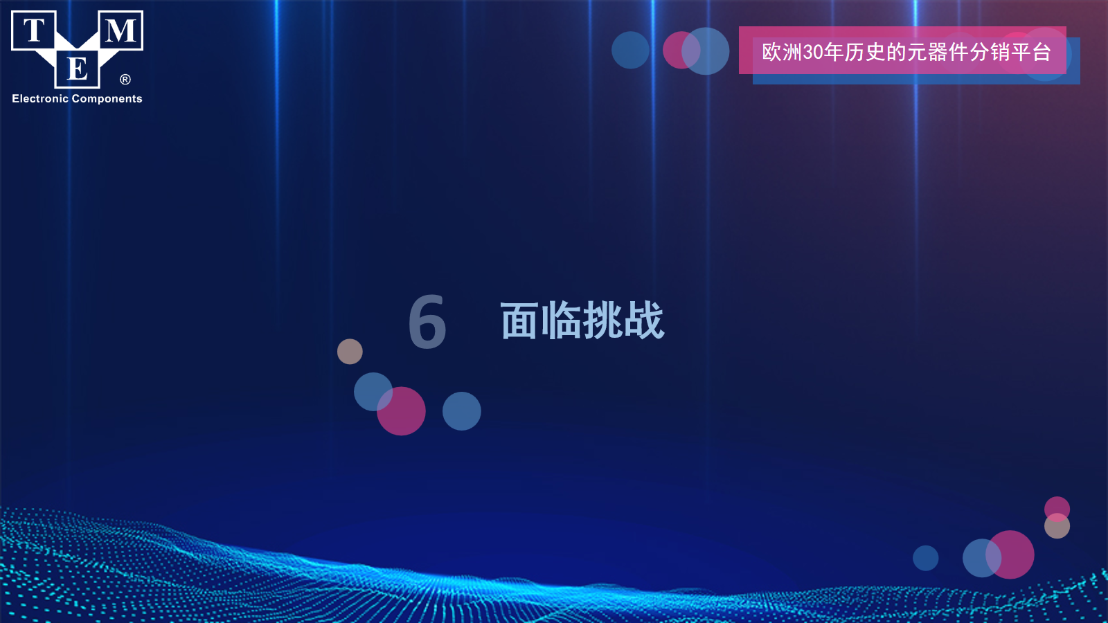 幻灯片21.png