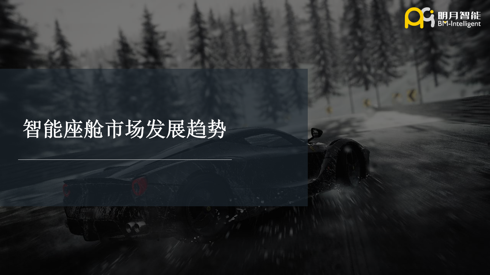 幻灯片2.png