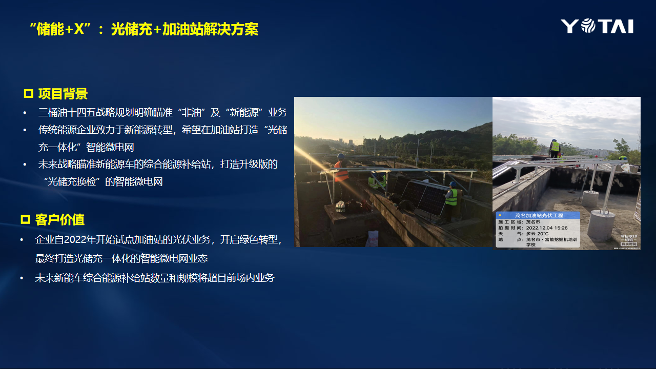 幻灯片36.png