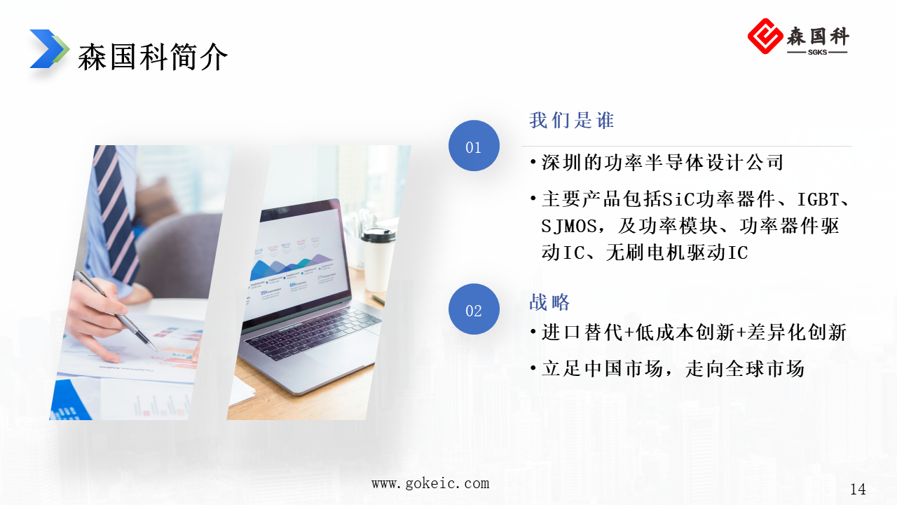 幻灯片14.PNG