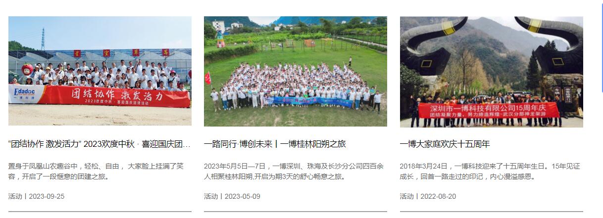 企业文化.jpg