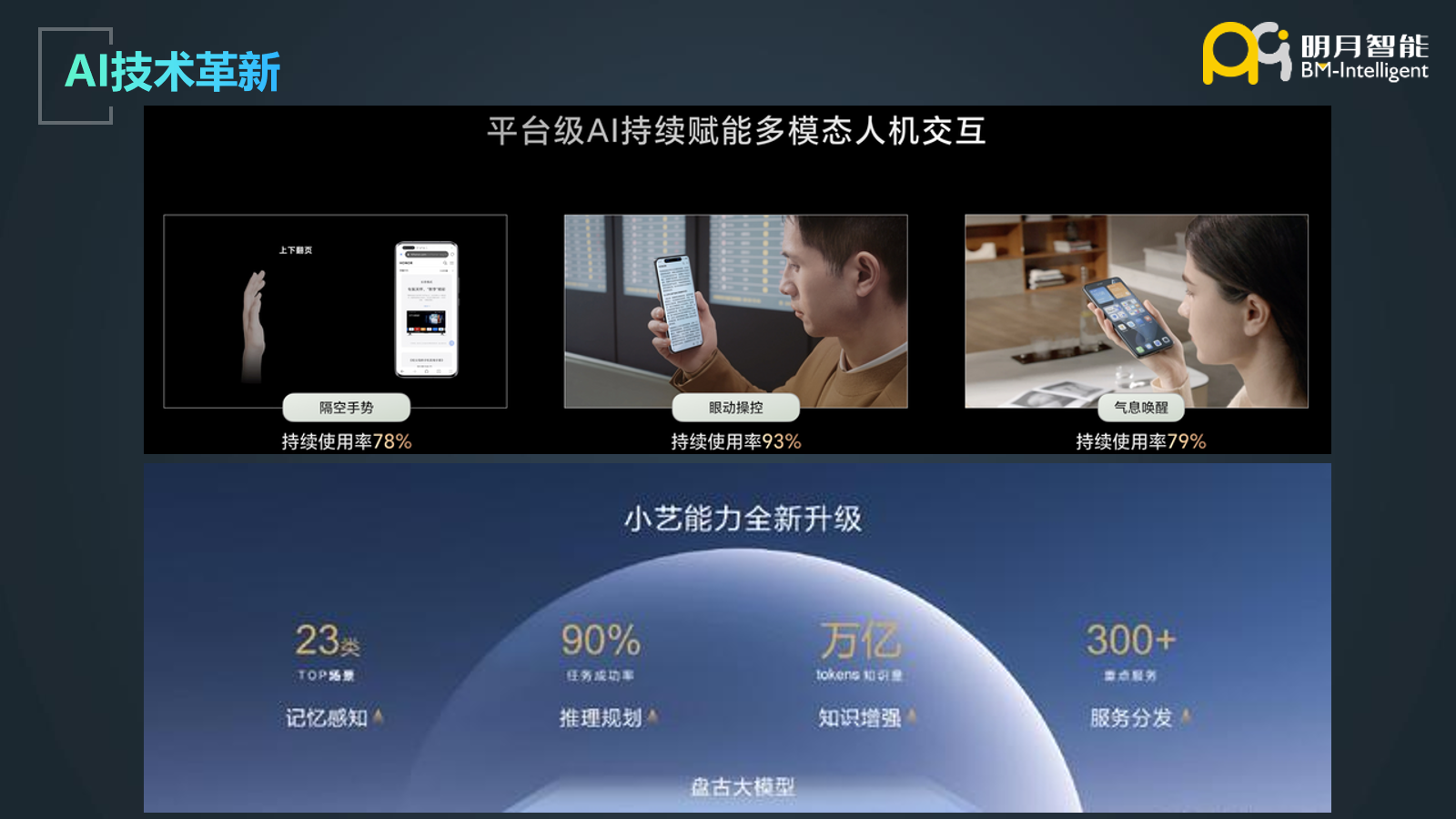 幻灯片8.png