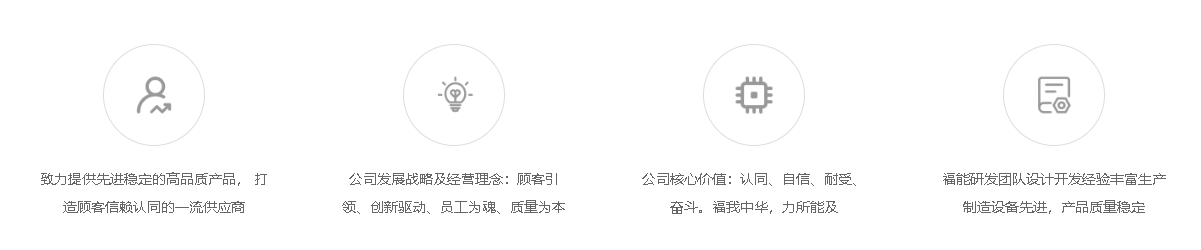 公司愿景.png
