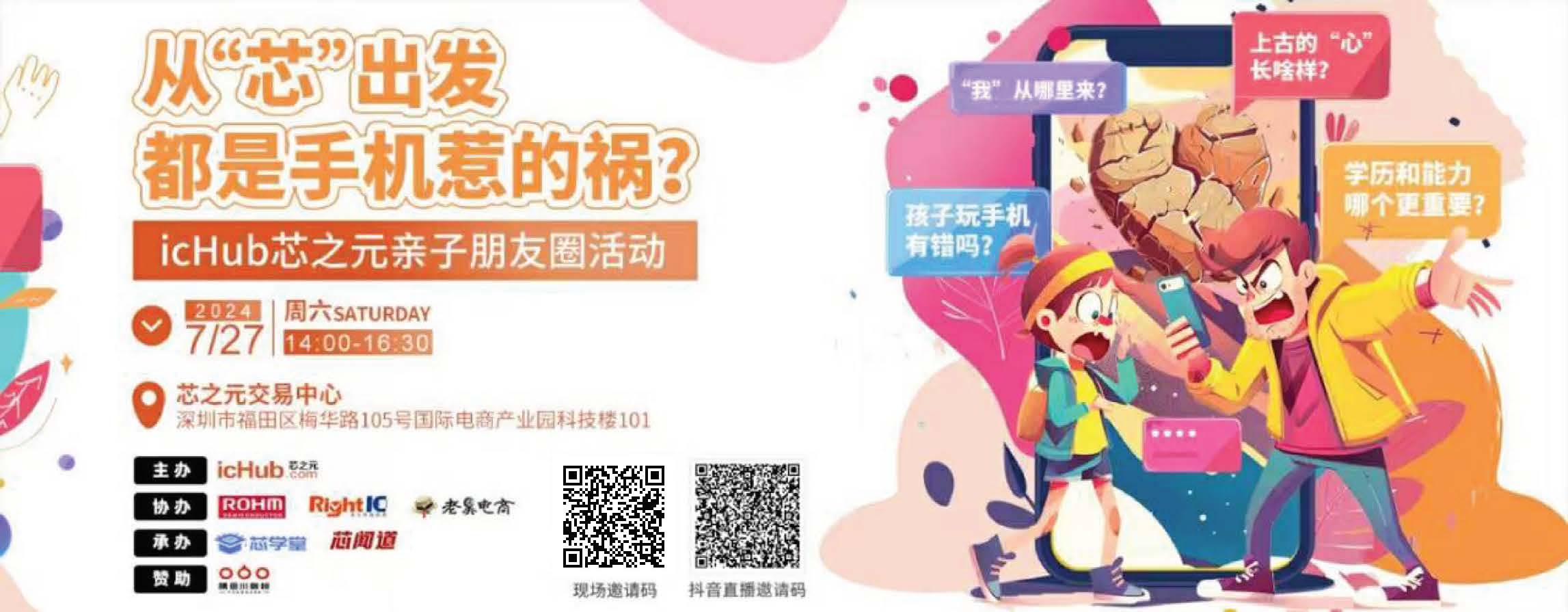 QQ图片20240726171022.jpg