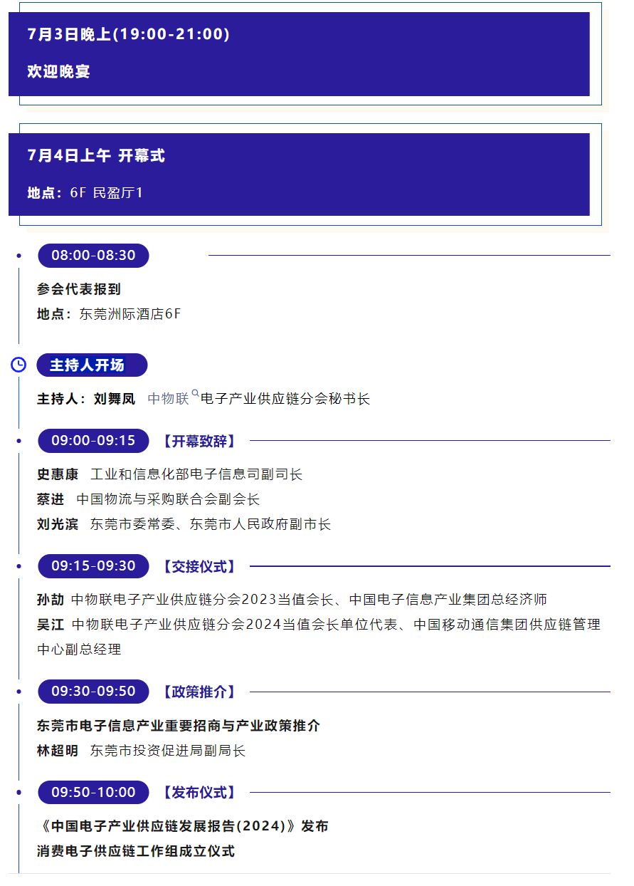 微信图片_20240702135224.png