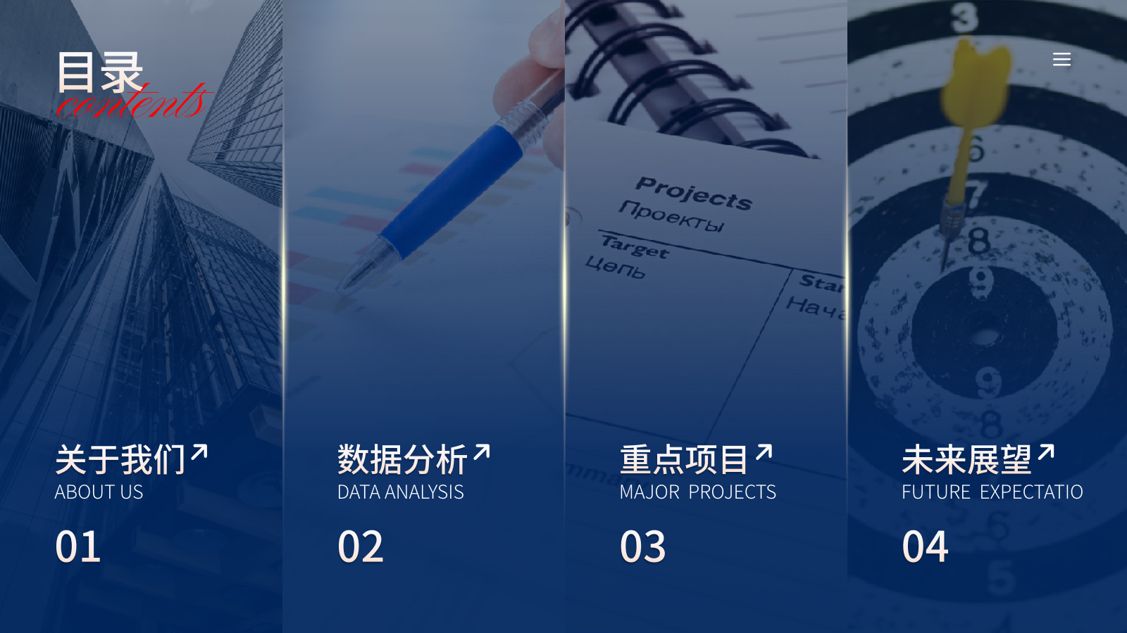幻灯片2.png