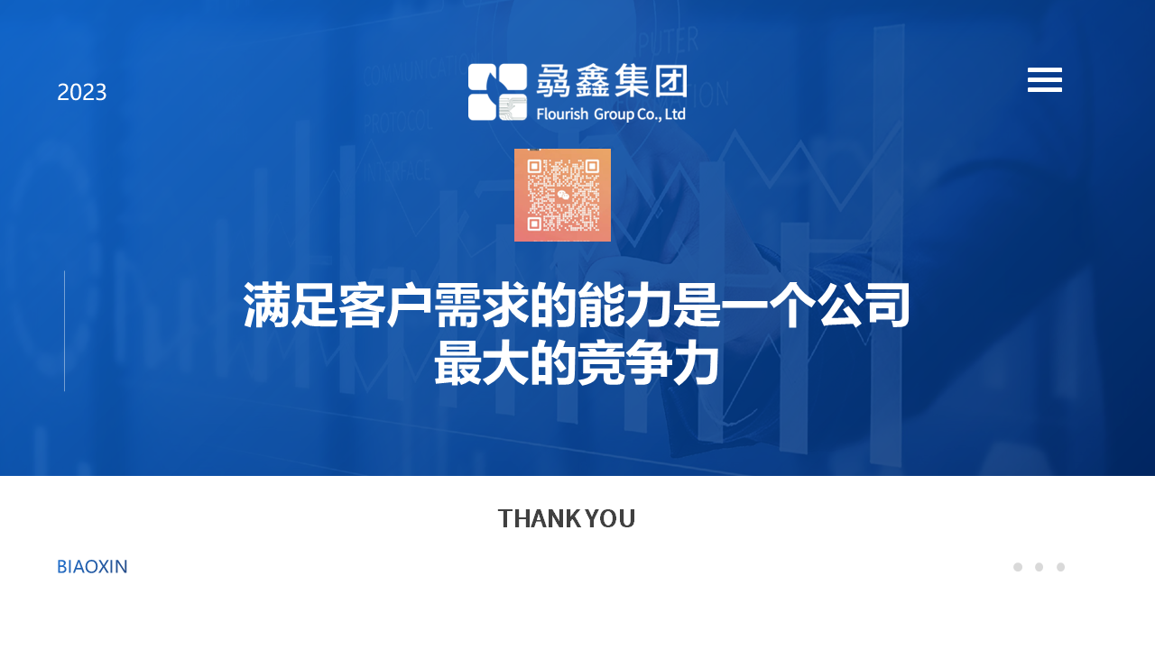 幻灯片21.PNG