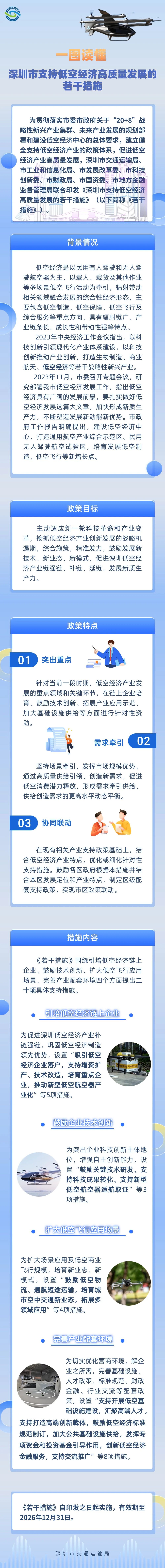 de2b5f1480ac2efe24e7b57a9fbfd72e.jpg