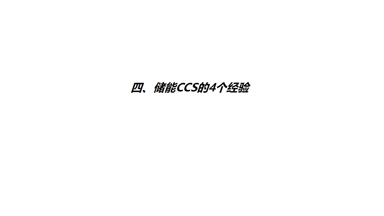 幻灯片21.png