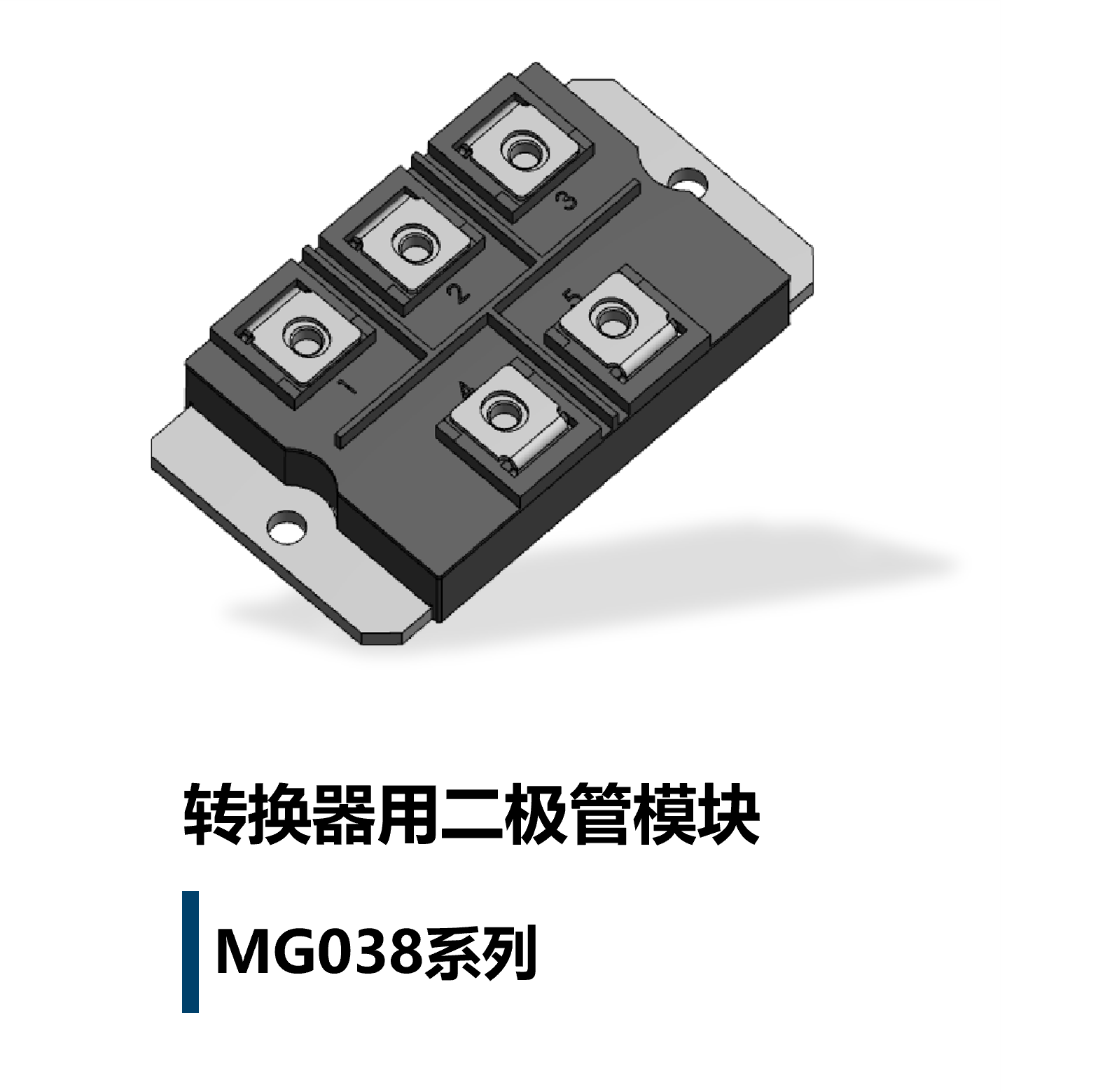 MG038_cn.png