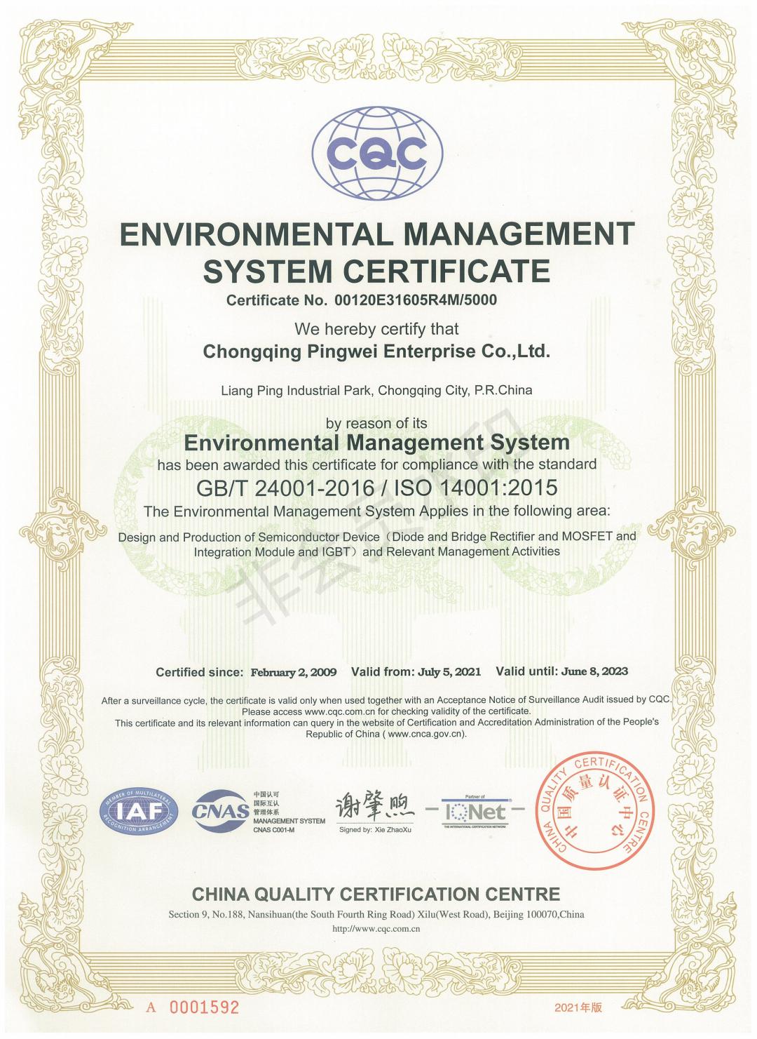 ISO14001：2015-EN_00.jpg