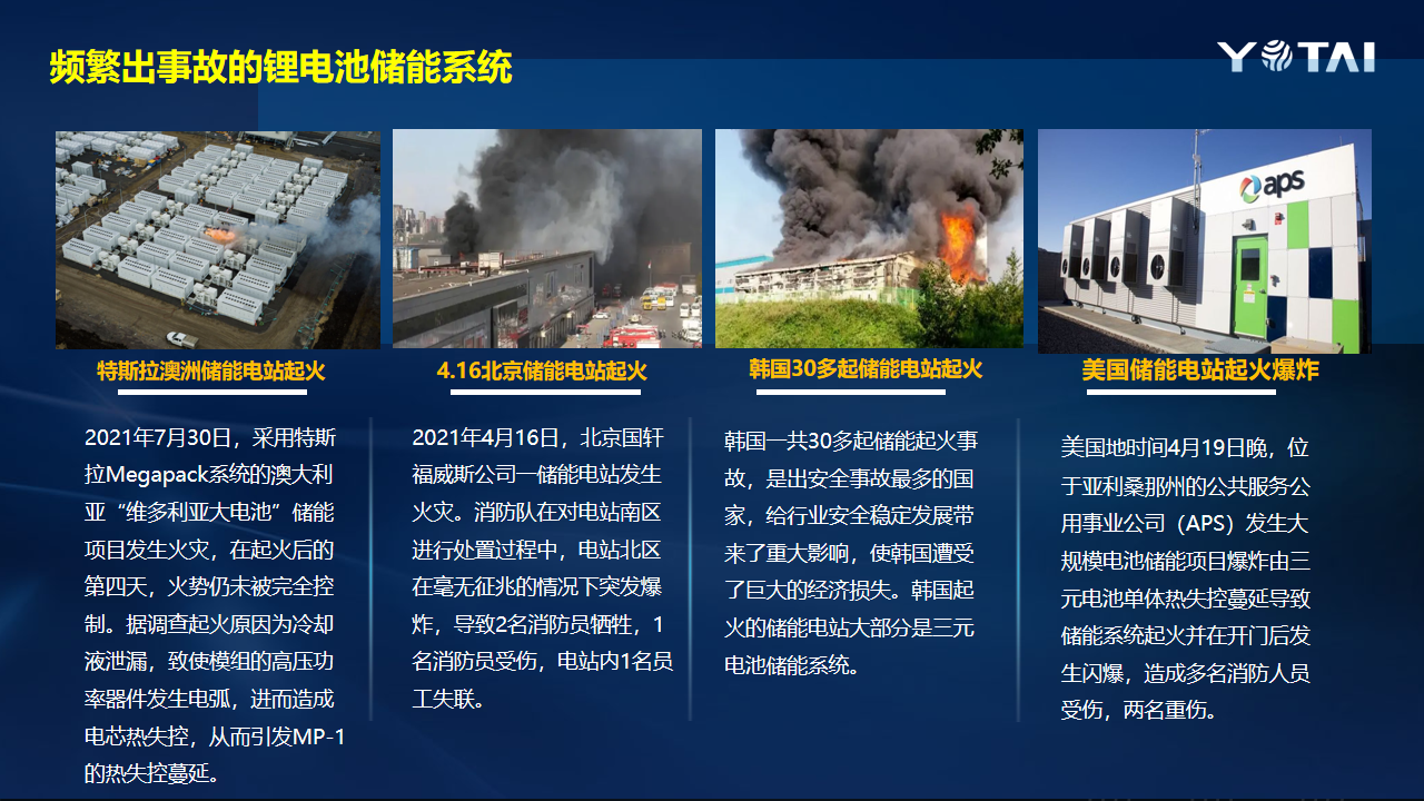 幻灯片9.png