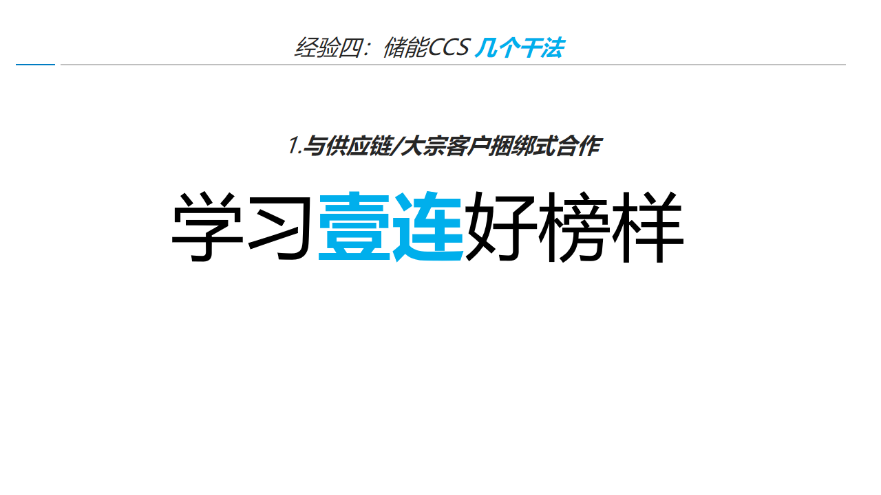 幻灯片31.png