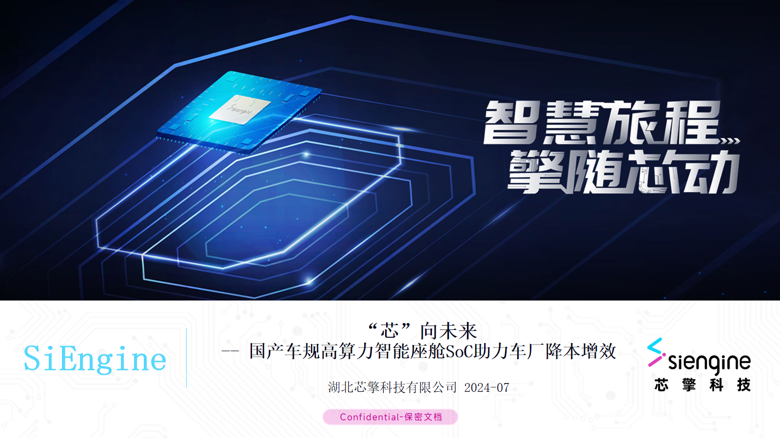 幻灯片1.png