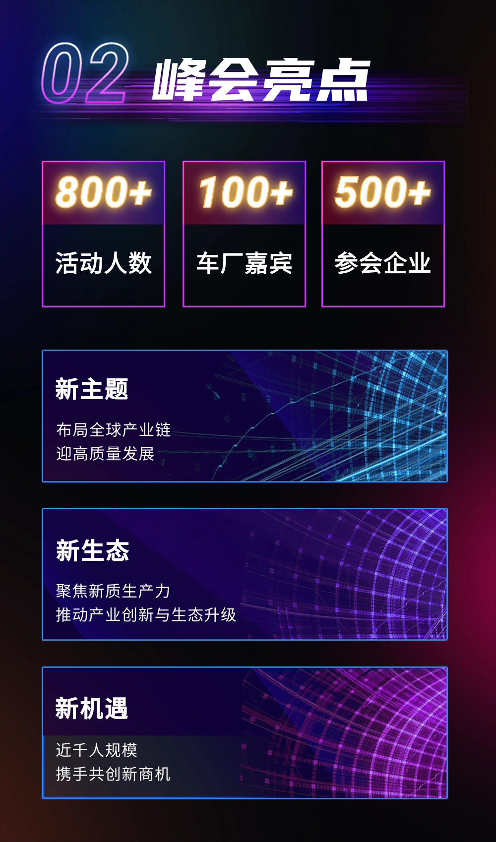 微信图片_20240625105854.png