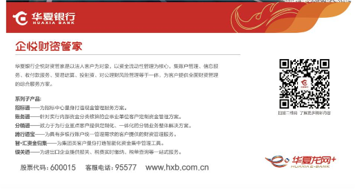 现金管理.png