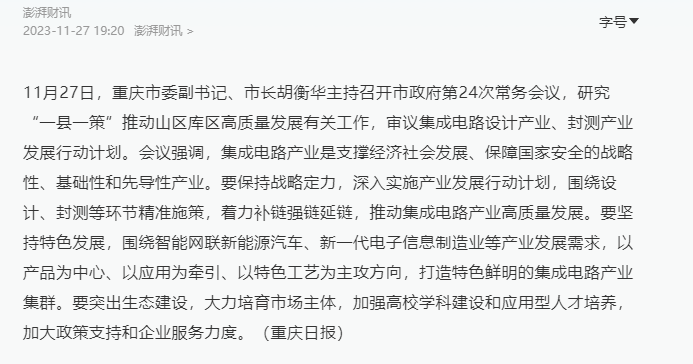 1701141748515.png
