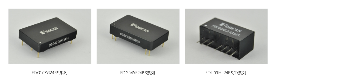 电源模块3.png