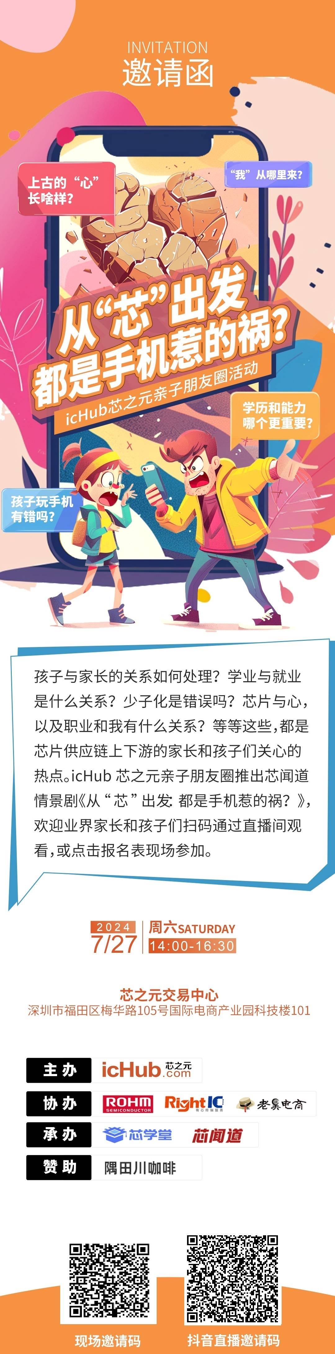 文章大图新.jpg