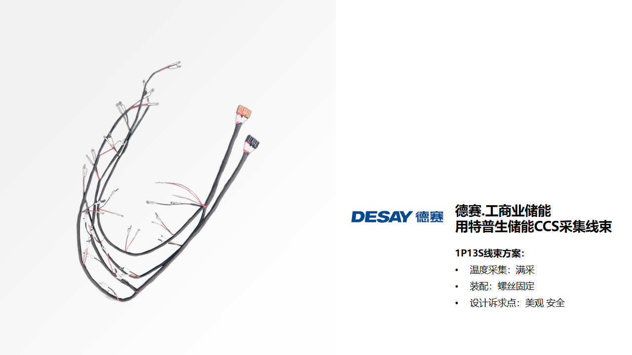 幻灯片38.png